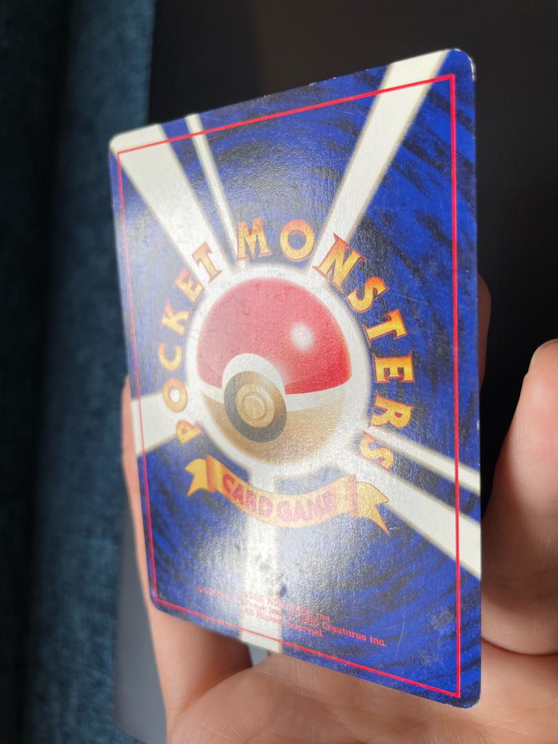 【旧裏】マリル ニョロモ セット