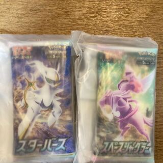 Pokéka lottery - prize C & D