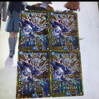 FZゲイザー feat.アアルカイト