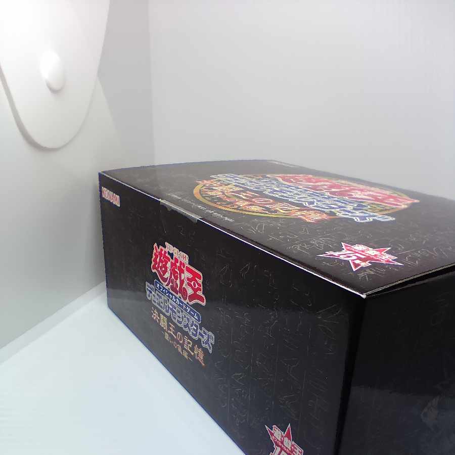 Kettei-Fighting King's Memory - Fighting Inogi Hen - Unopened [37-0821-02M].