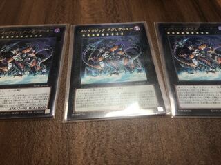 Yu-Gi-Oh Mereologic Aggregator Relief 1 Ultra 2