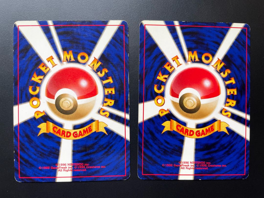 【旧裏】ウリムー イノムー セット