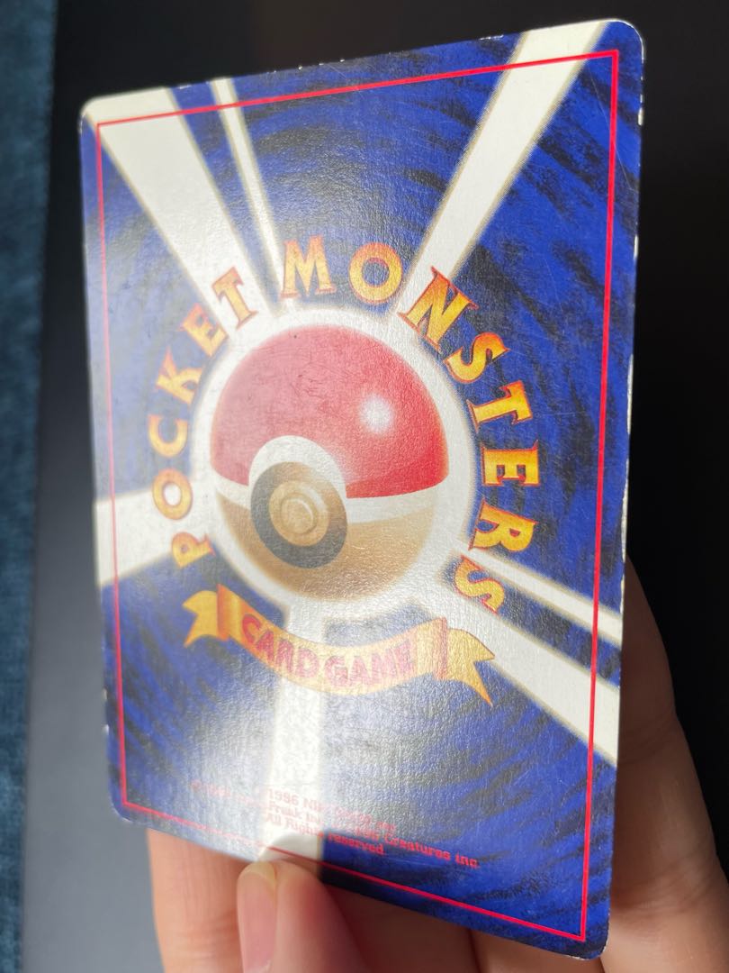 【旧裏】ウリムー イノムー セット