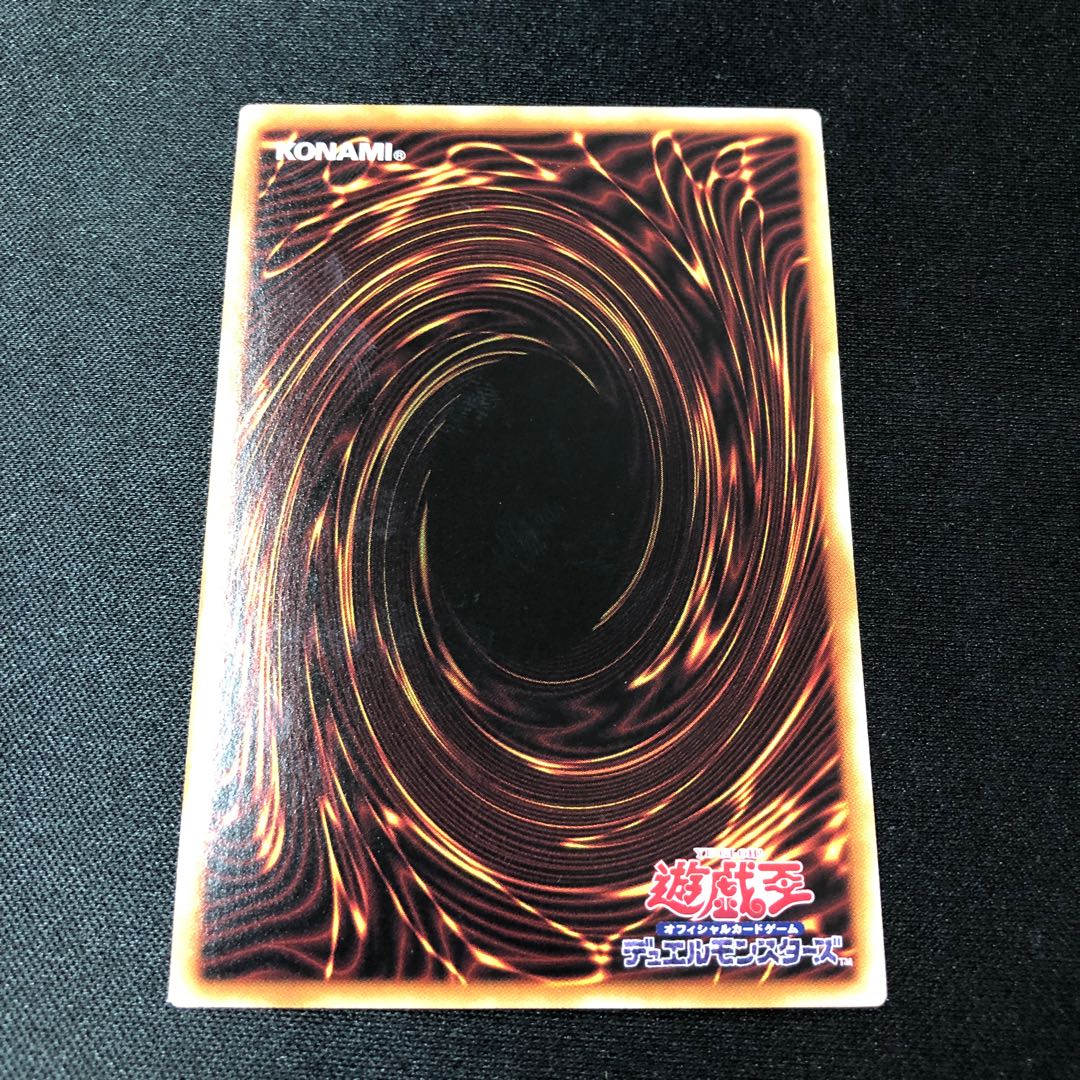 Ohime no Omiko Secret Rare