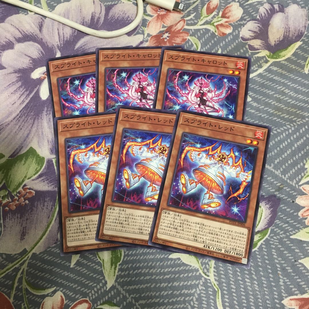 Sprite Carrot & Sprite Red