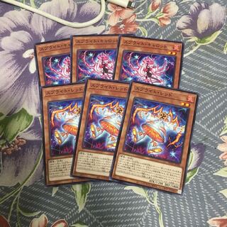 Sprite Carrot & Sprite Red