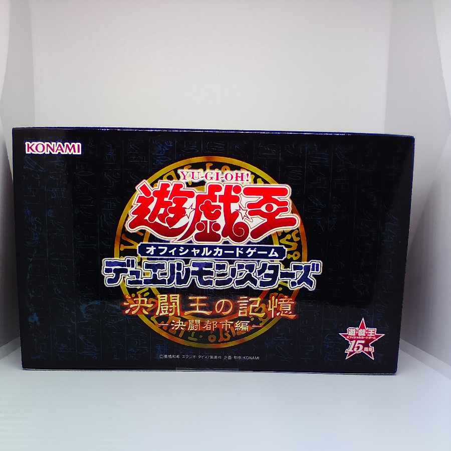 Memories of the King of Fighting - Kekka Fighting Urban Edition - Unopened [37-0821-03M].