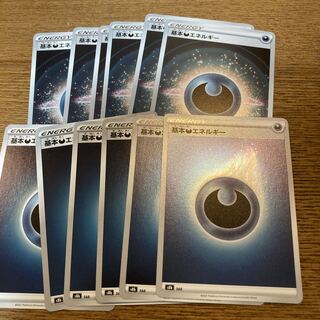 Basic DarknessEnergy 12-piece set