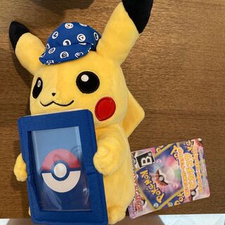 Pokéka lottery B prize