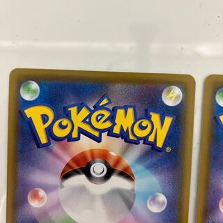 そらをとぶピカチュウVMAX RRR 024/028