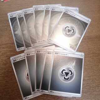 基本鋼エネルギー（11枚セット）