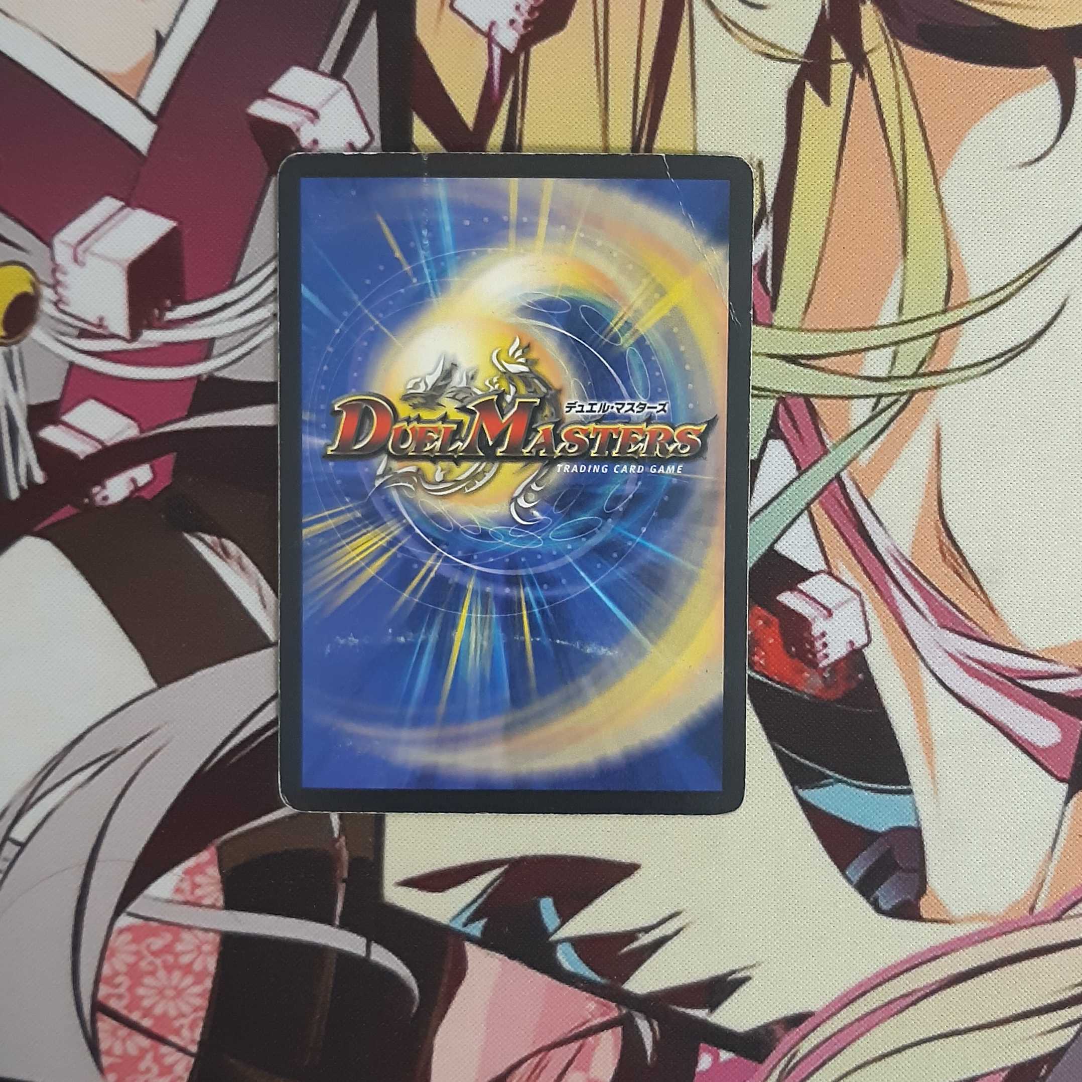 Bolmeteus Steel Dragon Initial