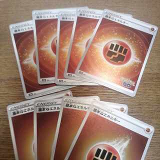 基本闘エネルギー（9枚セット）