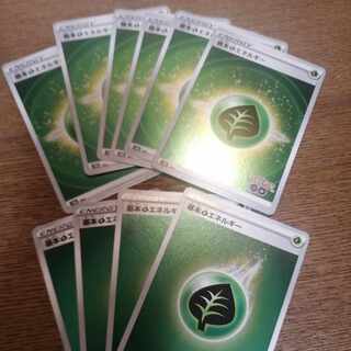 Basic GrassEnergy (set of 10)