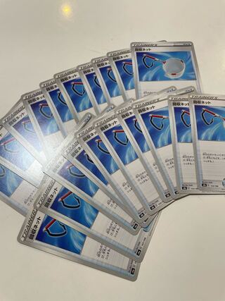 Scoop Up Net 133/184