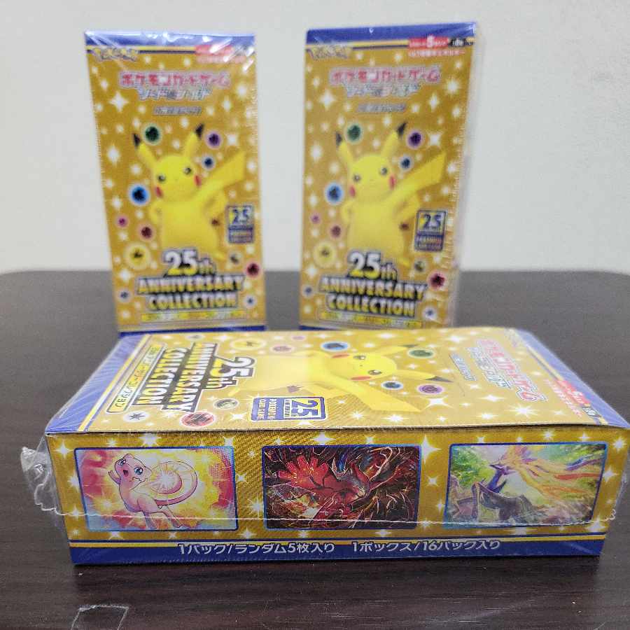 25th anniversary correction 3BOX