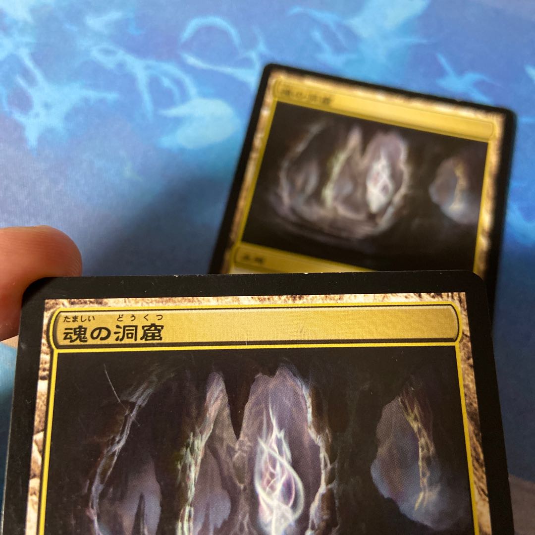 マジック：ザ・ギャザリング - 魂の洞窟 レア 226/244 4枚 魂の洞窟 レア 226/244の通販 monoblue（1375634456） | magi