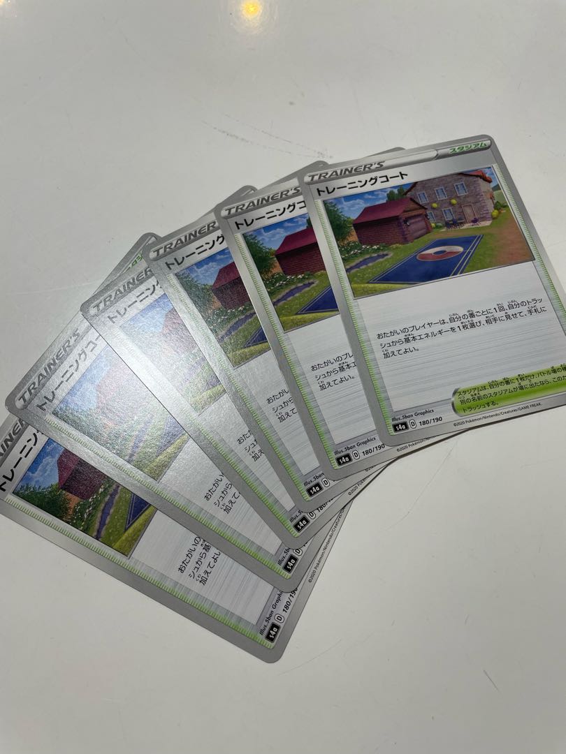 Training Court 180/190