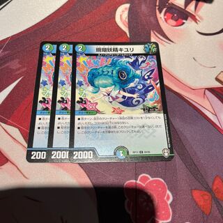 Kiuri, the Coral Fairy