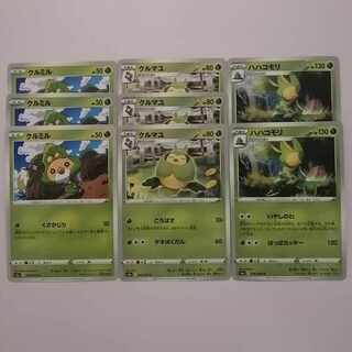 Sewaddle Swadloon Leavanny