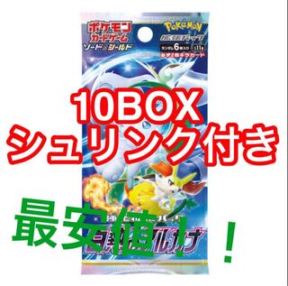白熱のアルカナ　シュリンク付き