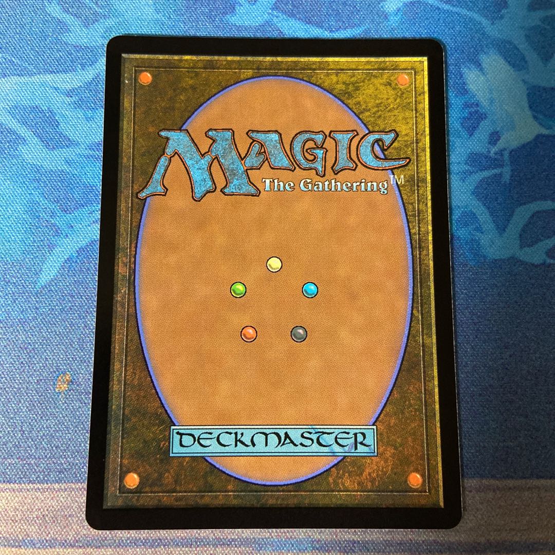 Urza's Saga Rare 259/303