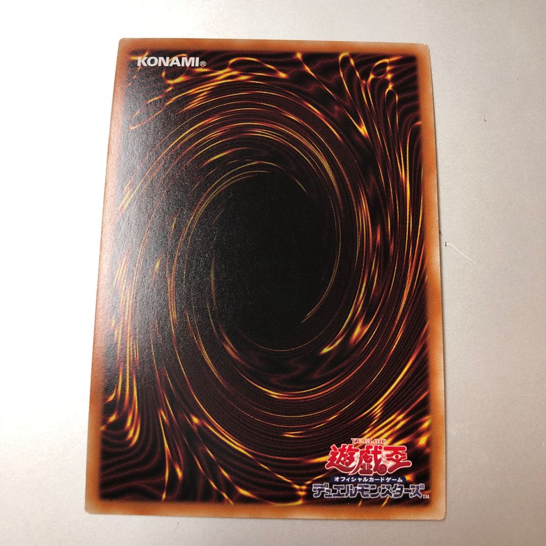 Superdreadnought Rail Cannon Juggernaut Liebe Ultra Rare JP034