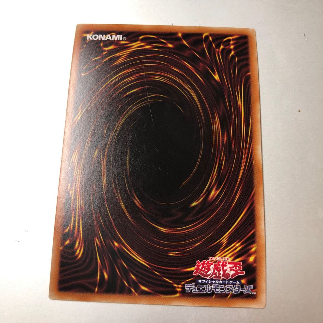 Mathmech Sigma Super Rare JP001