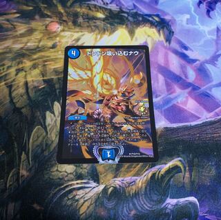 ドンドン吸い込むナウ CSプロモ