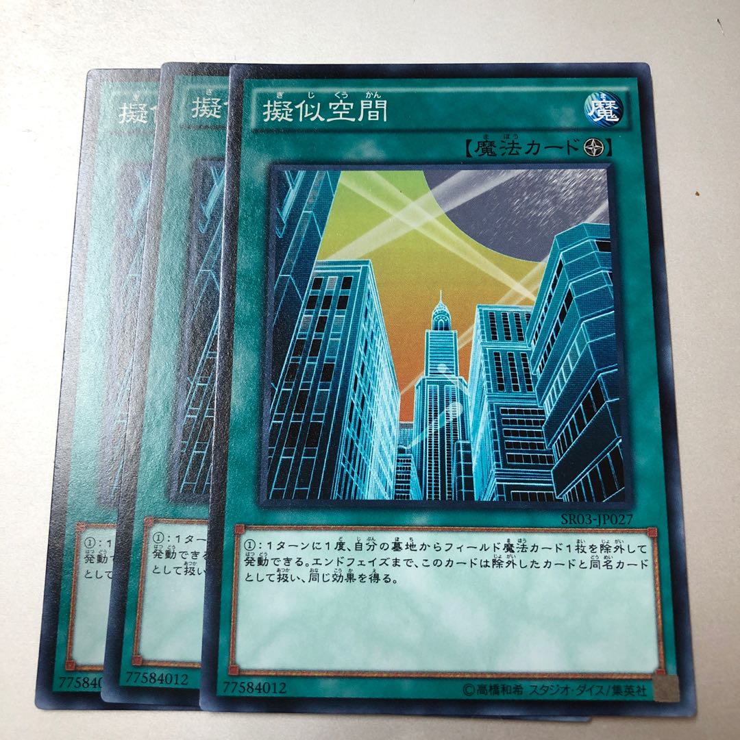 Pseudo Space Normal JP027 3 sheets