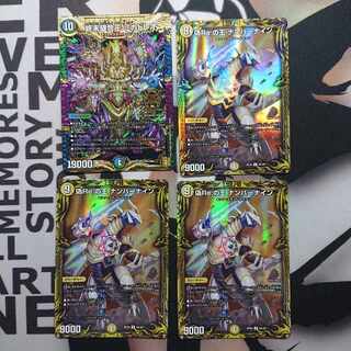 King of False Re: Number Nine Mikado Leo