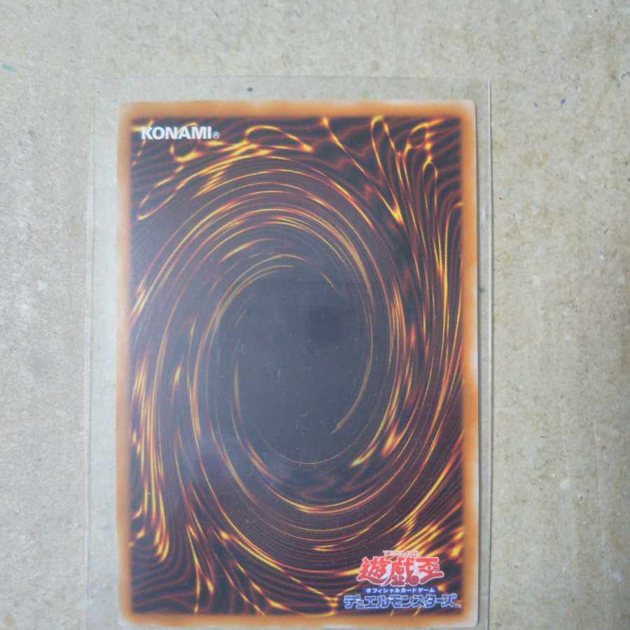 Galaxy-Eyes Afterglow Dragon Ultra Rare JP029