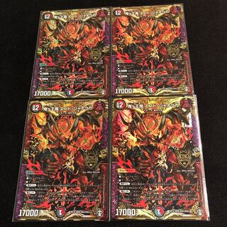 Onigao Demon End Jaoga