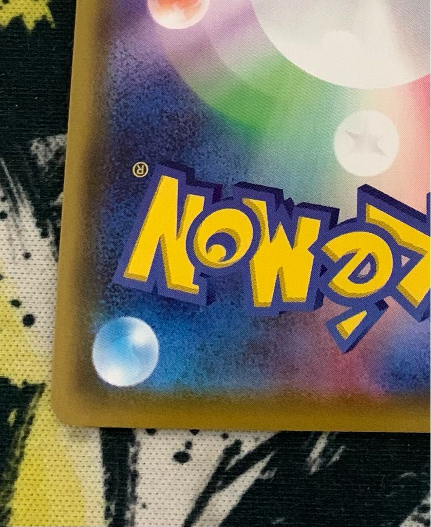 シャワーズV SA[状態A]値下げ