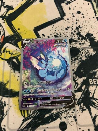 シャワーズV SA[状態A]値下げ