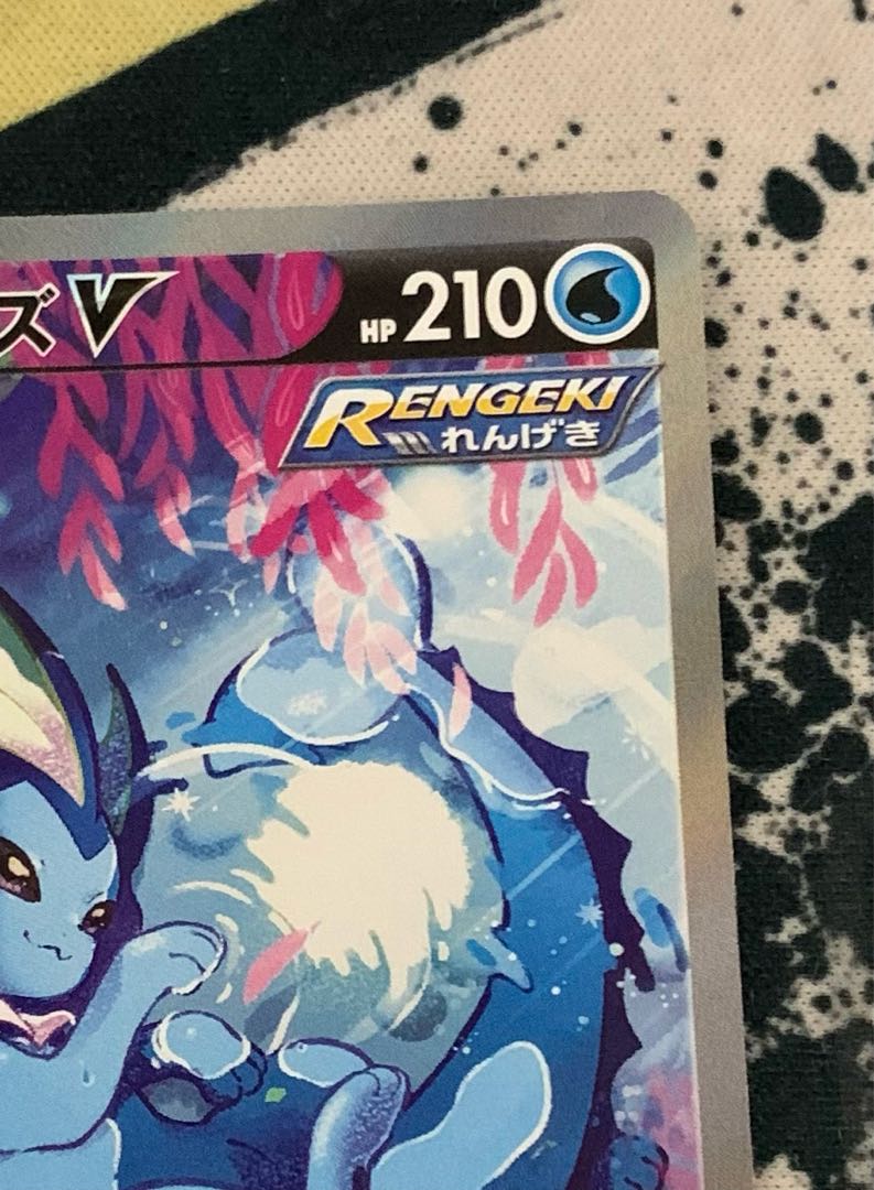 シャワーズV SA[状態A]値下げ