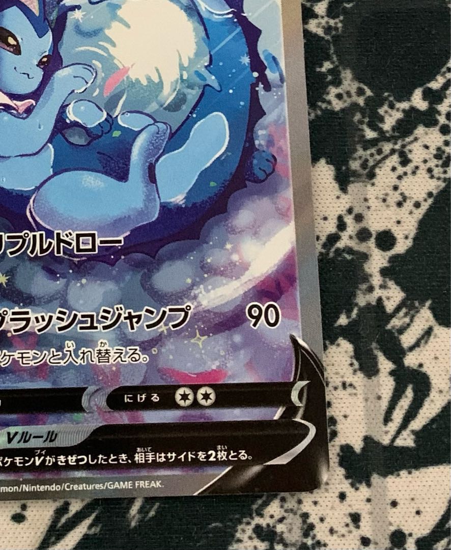 シャワーズV SA[状態A]値下げ