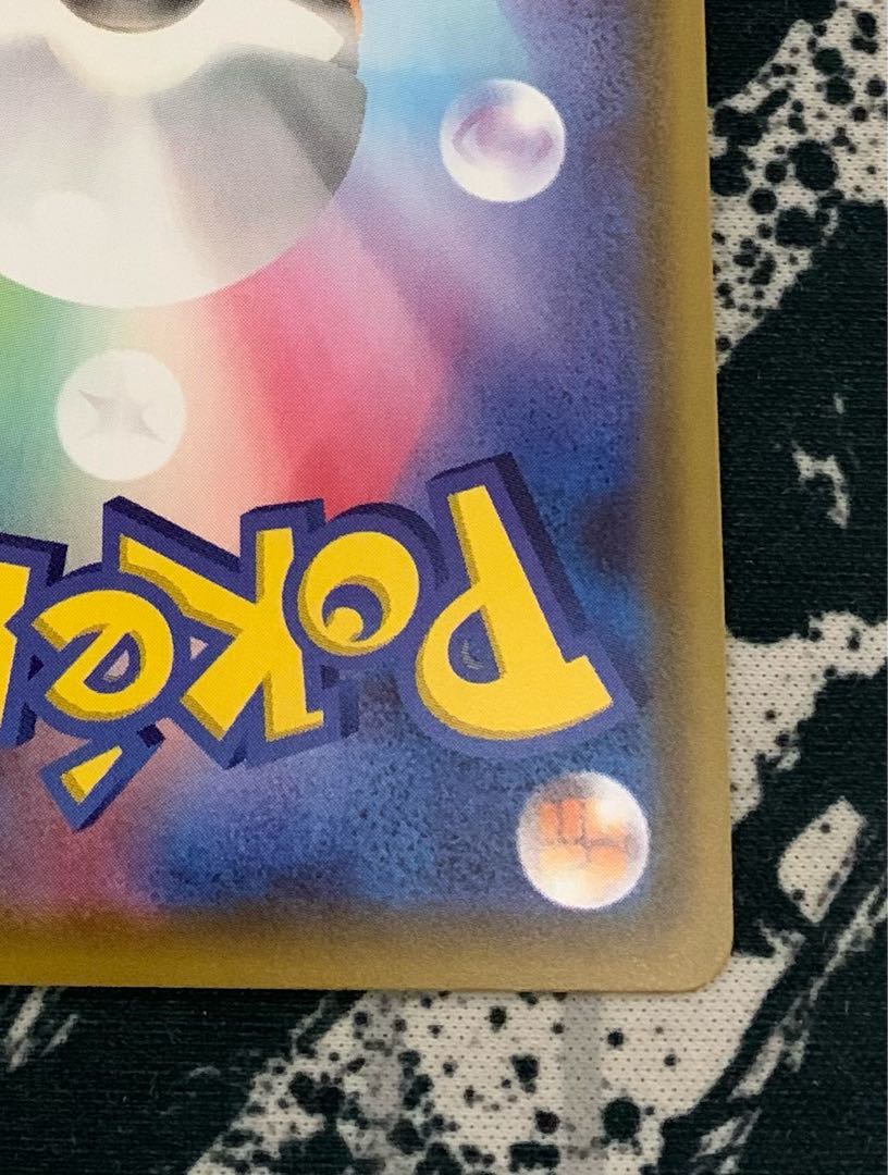 シャワーズV SA[状態A]値下げ