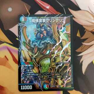 Princess Declaration JigglypuffJigglypuff 7/26