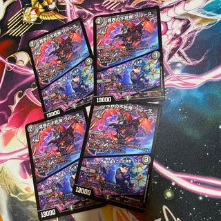 Snubbulls, Immortal Emperor of the Underworld｜"I have no hesitation. I've decided what I'm going to do.