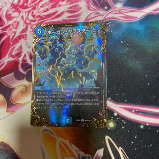 Hogan Blaster (Ultra Golden Card Spec.)