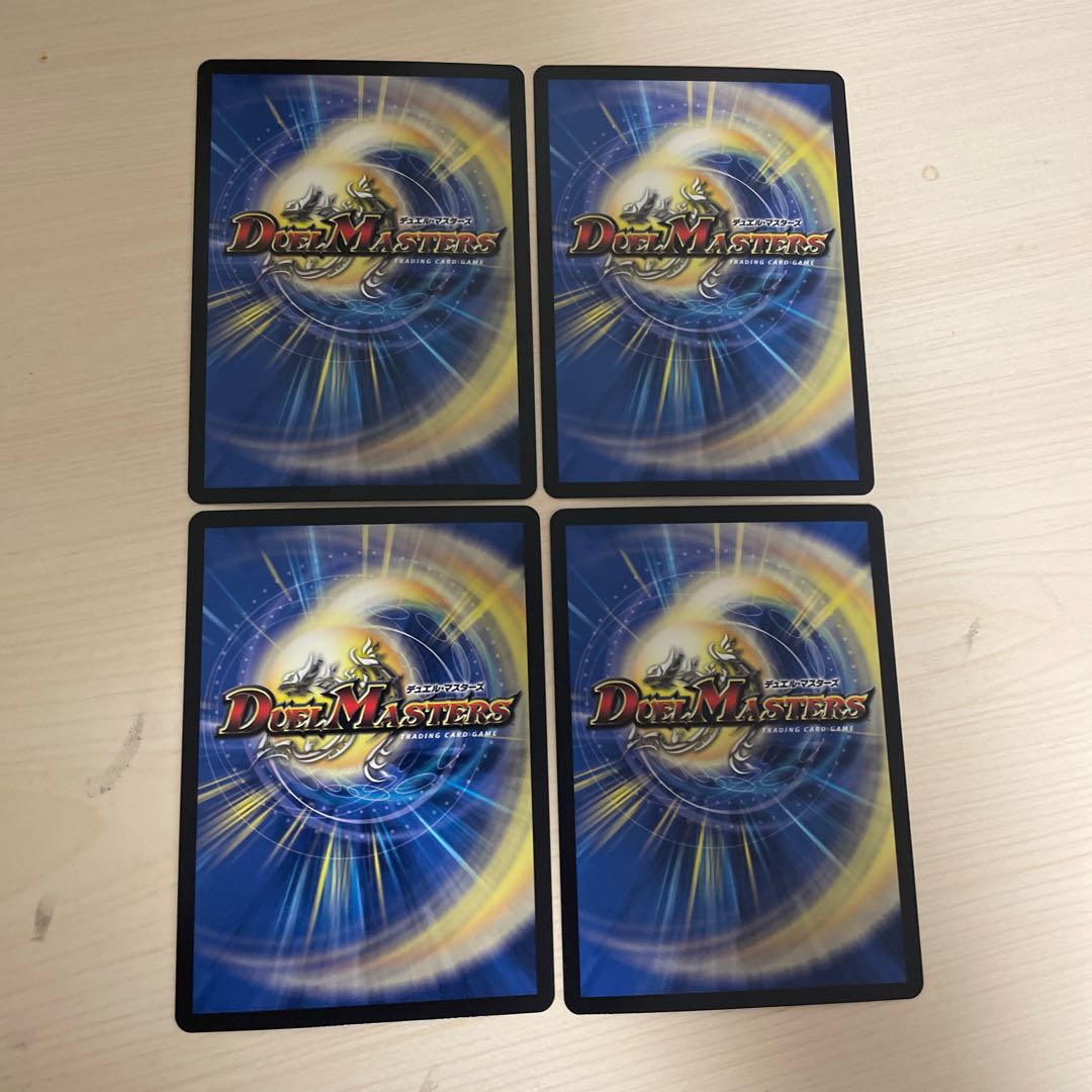 Final Dragon Heights Borov 14/25 4 pieces