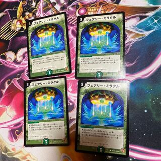 Fairy Miracle 4 pieces