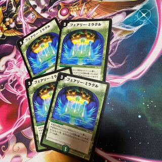 Fairy Miracle 4 pieces