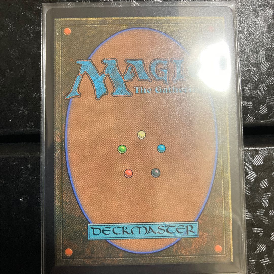 MTG Rampant Growth Expansion Frame