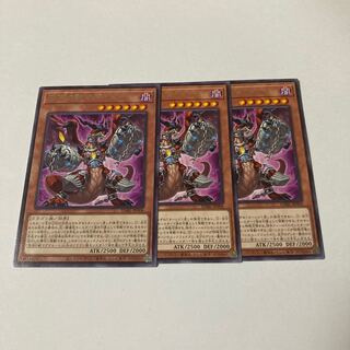 Abyssal Beast Magnumut Rare