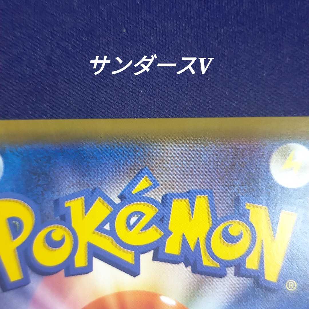 完売!!【第16弾】キズありオリパ 一口300円 全200口