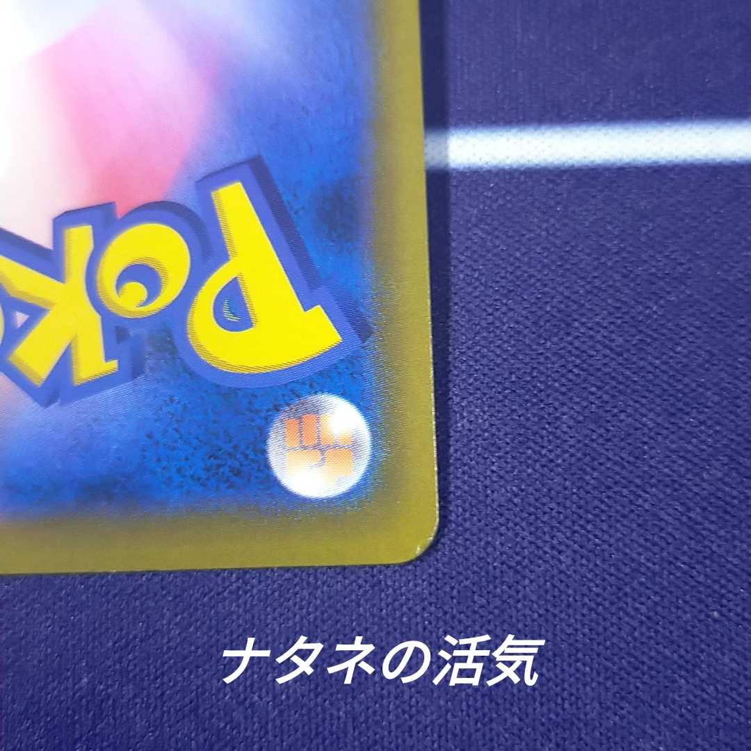 完売!!【第16弾】キズありオリパ 一口300円 全200口