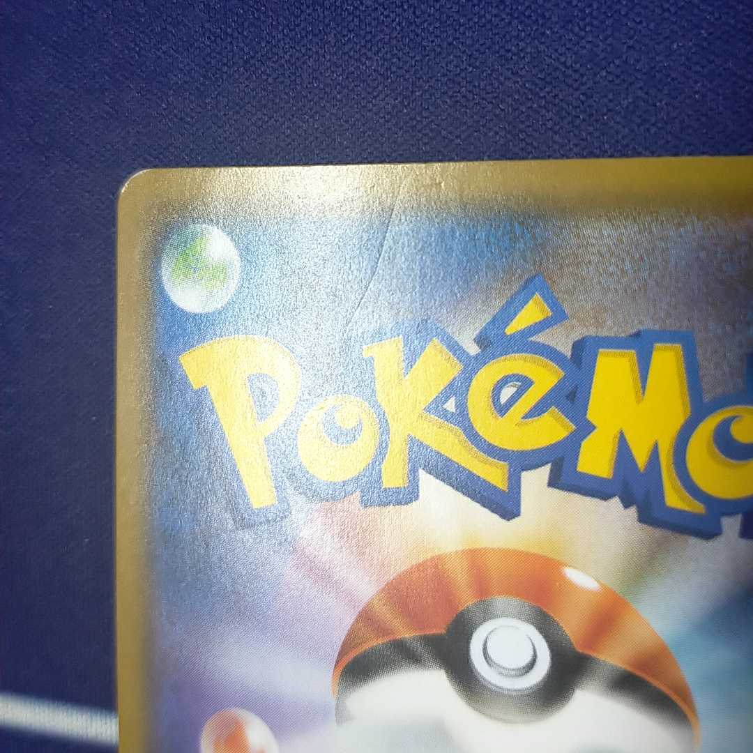 完売!!【第16弾】キズありオリパ 一口300円 全200口