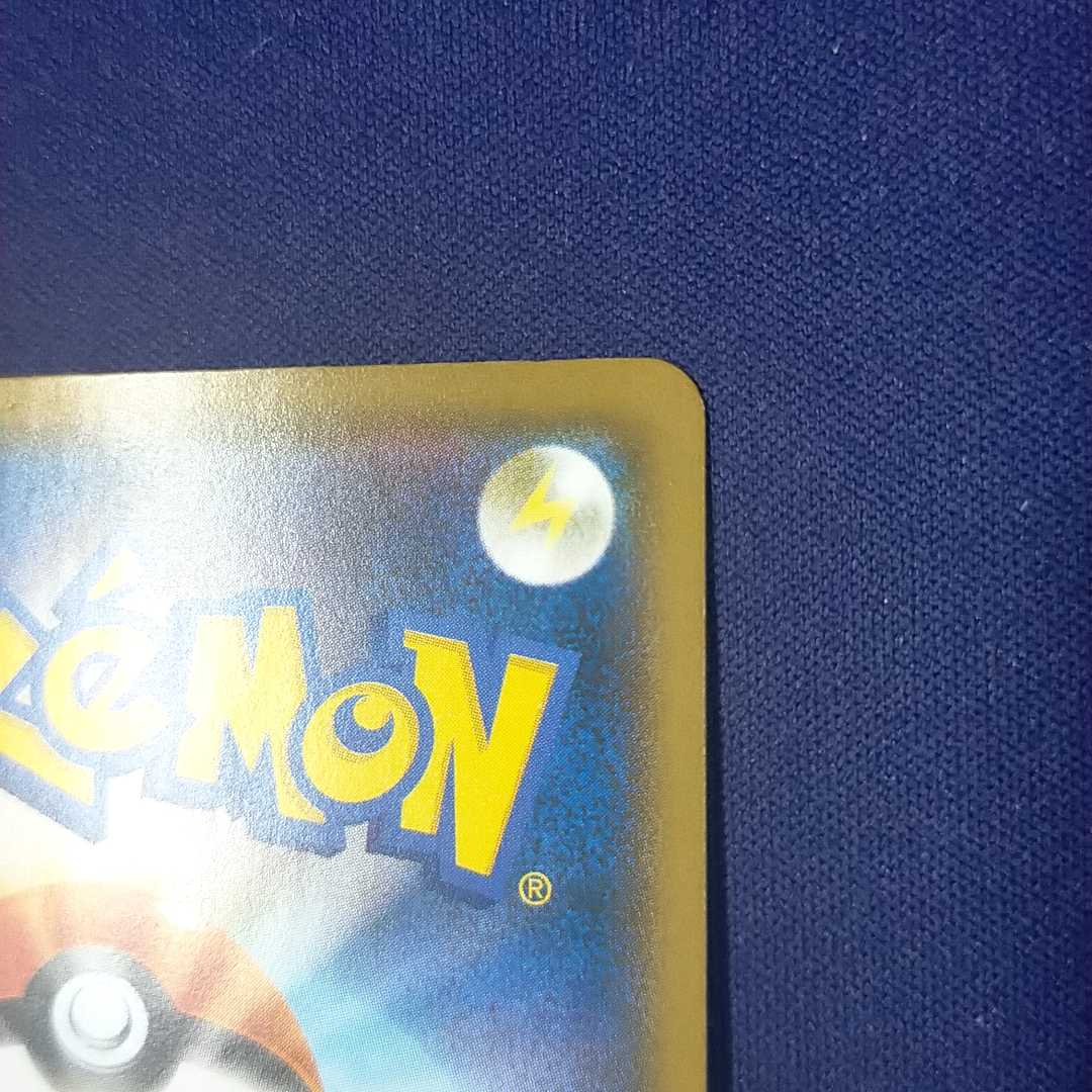 完売!!【第16弾】キズありオリパ 一口300円 全200口